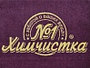 Ковровое покрытие "Экслибрис" заказной